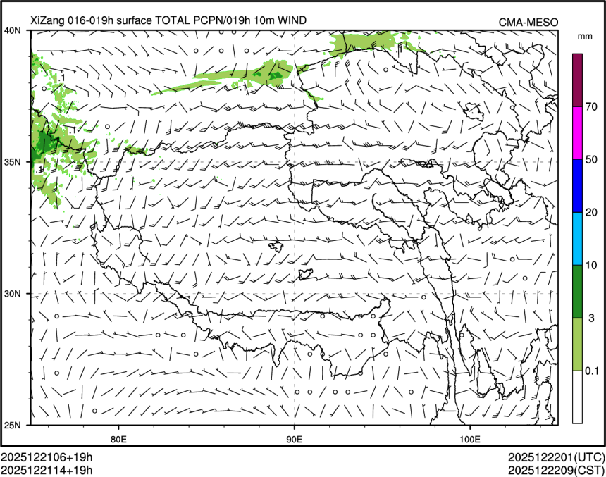 12/21 14时 +019小时