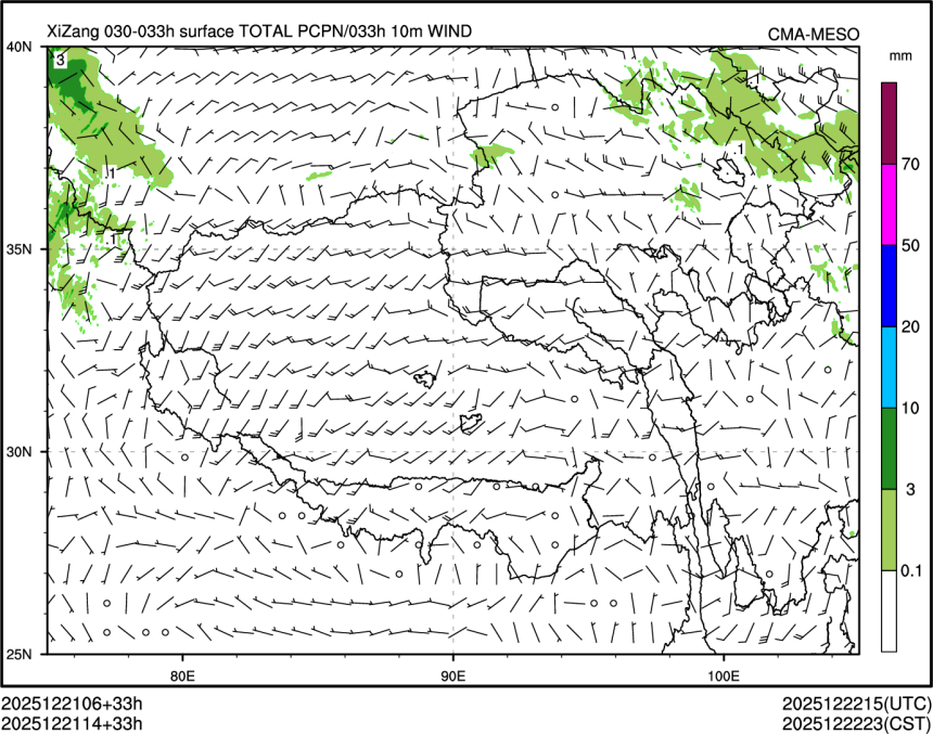 12/21 14时 +033小时