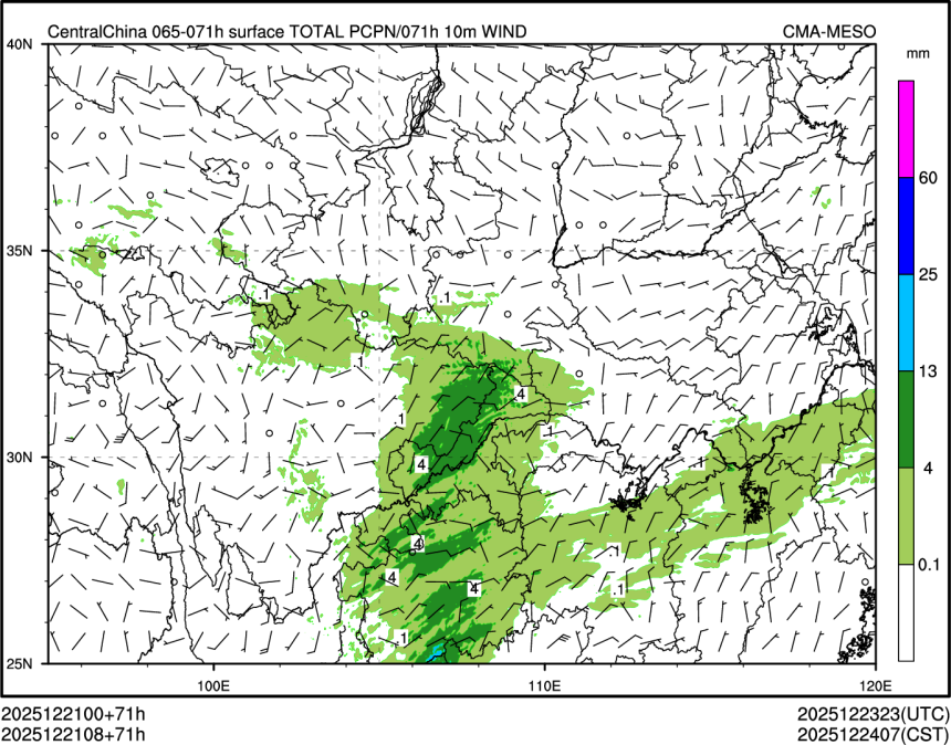 12/21 08时 +071小时