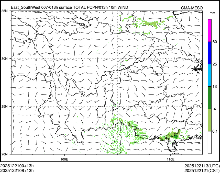 12/21 08时 +013小时