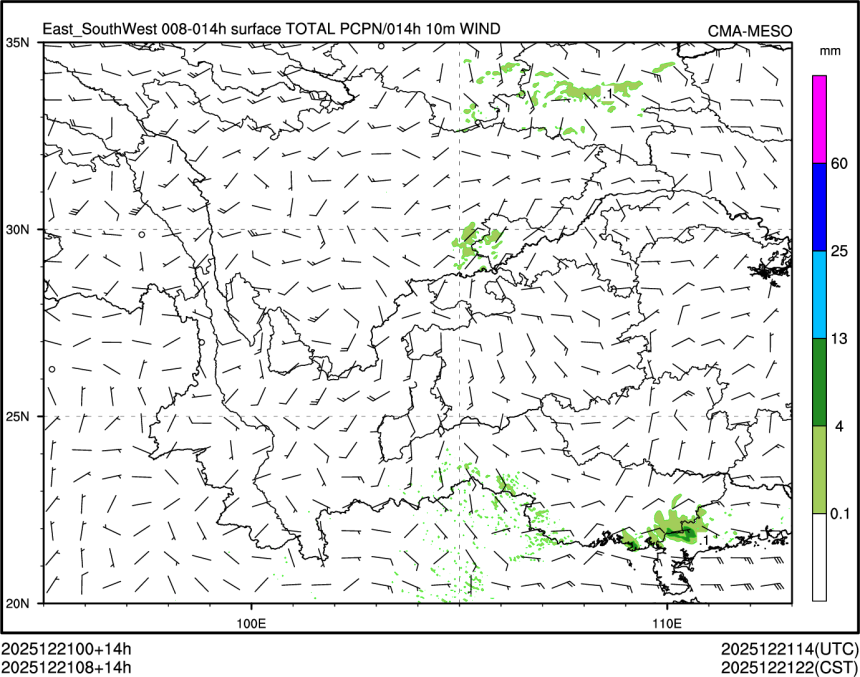 12/21 08时 +014小时