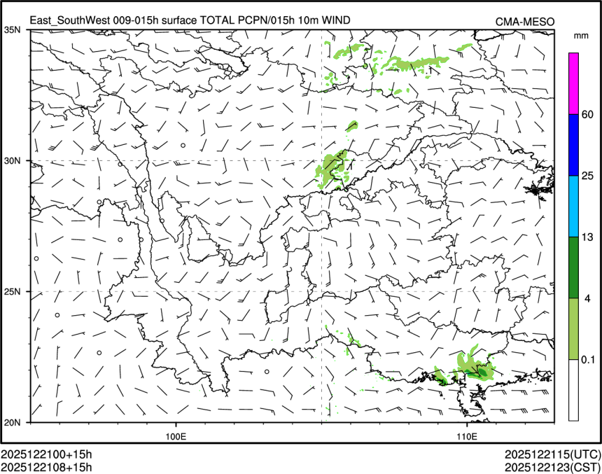 12/21 08时 +015小时