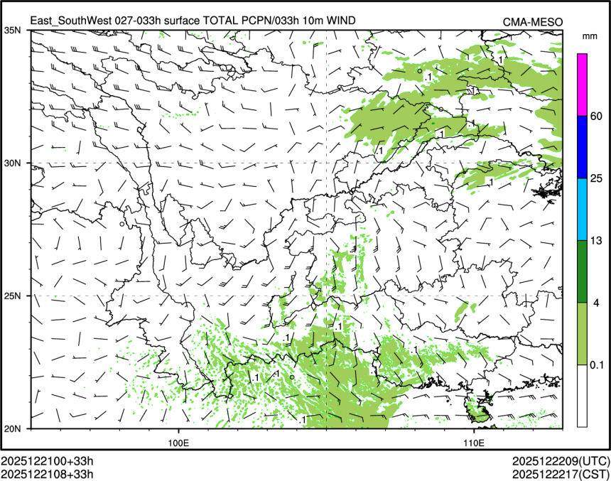 12/21 08时 +033小时