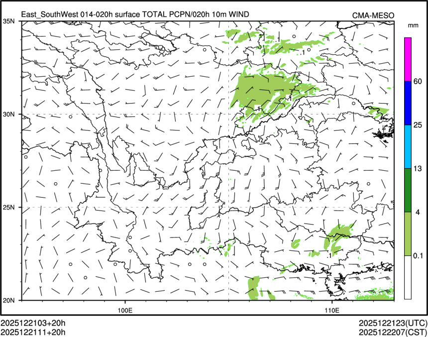 12/21 11时 +020小时
