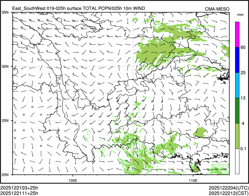 12/21 11时 +025小时