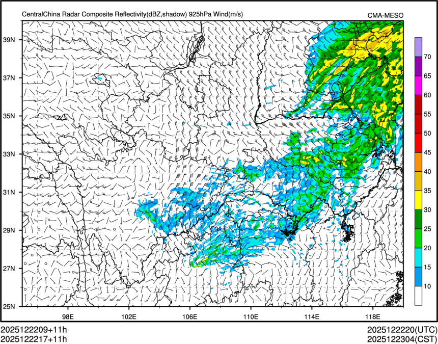 12/22 17时 +011小时