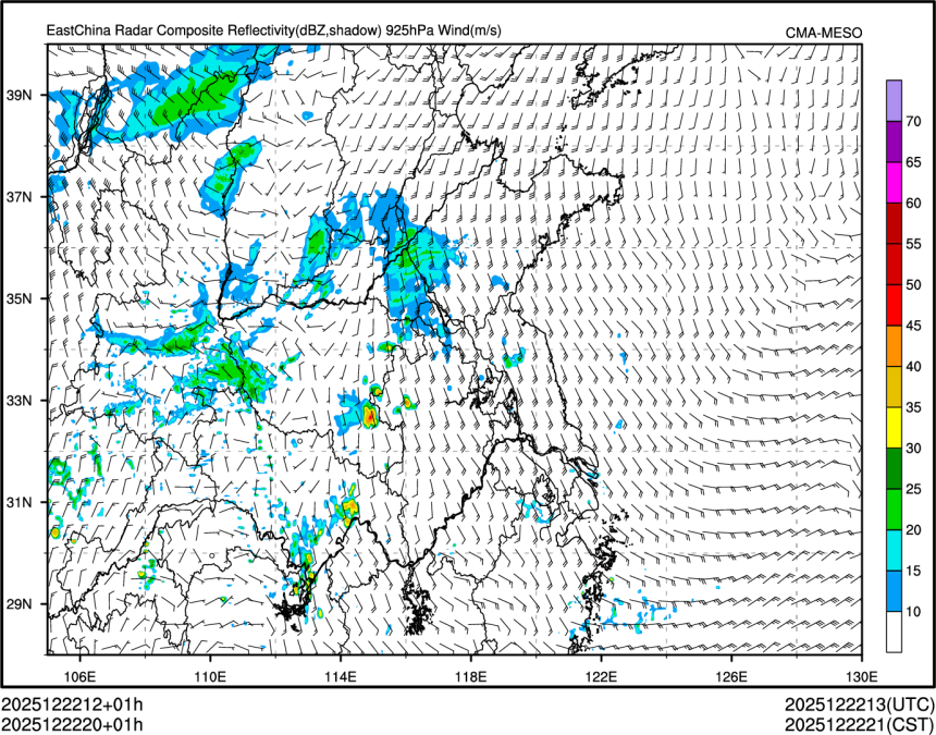 12/22 20时 +001小时