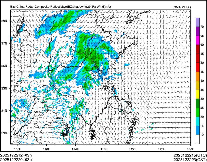 12/22 20时 +003小时