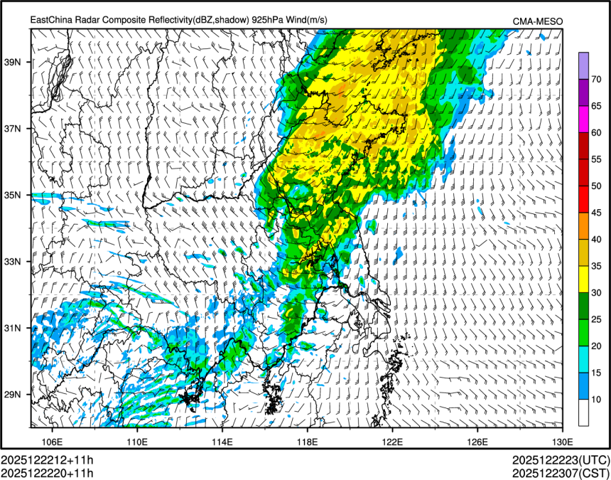 12/22 20时 +011小时