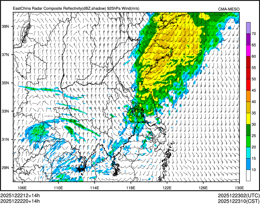 12/22 20时 +014小时