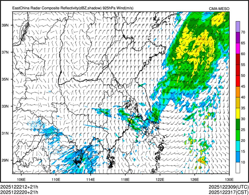 12/22 20时 +021小时