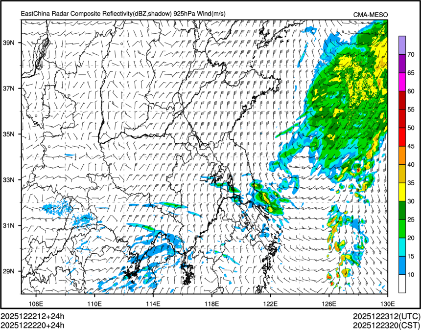 12/22 20时 +024小时