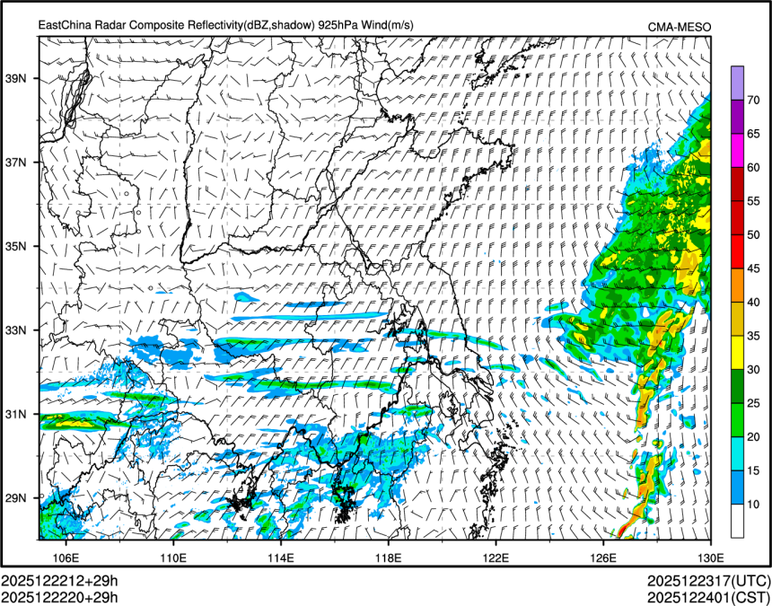 12/22 20时 +029小时