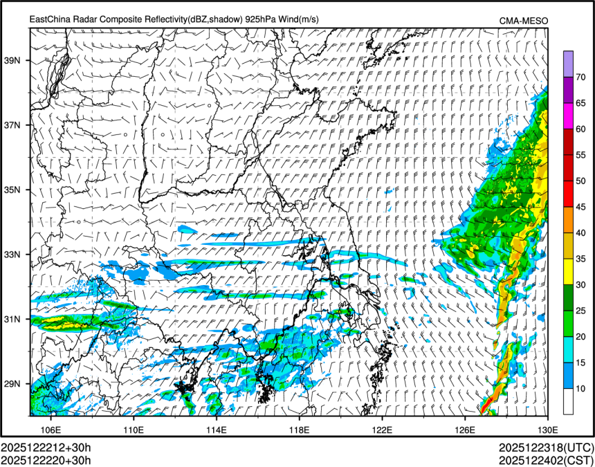 12/22 20时 +030小时