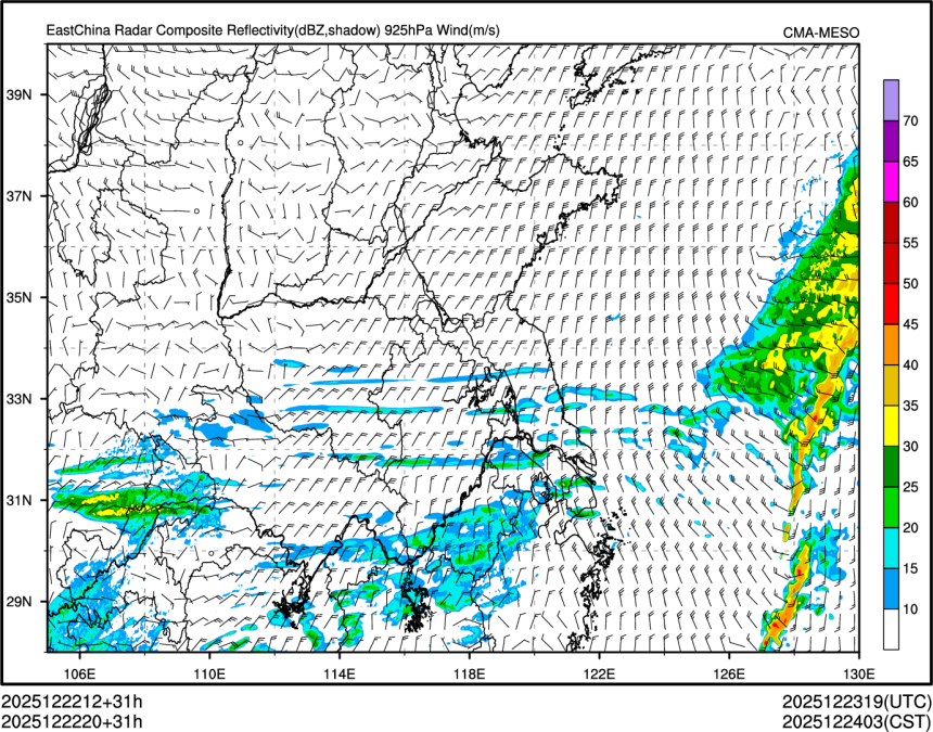 12/22 20时 +031小时