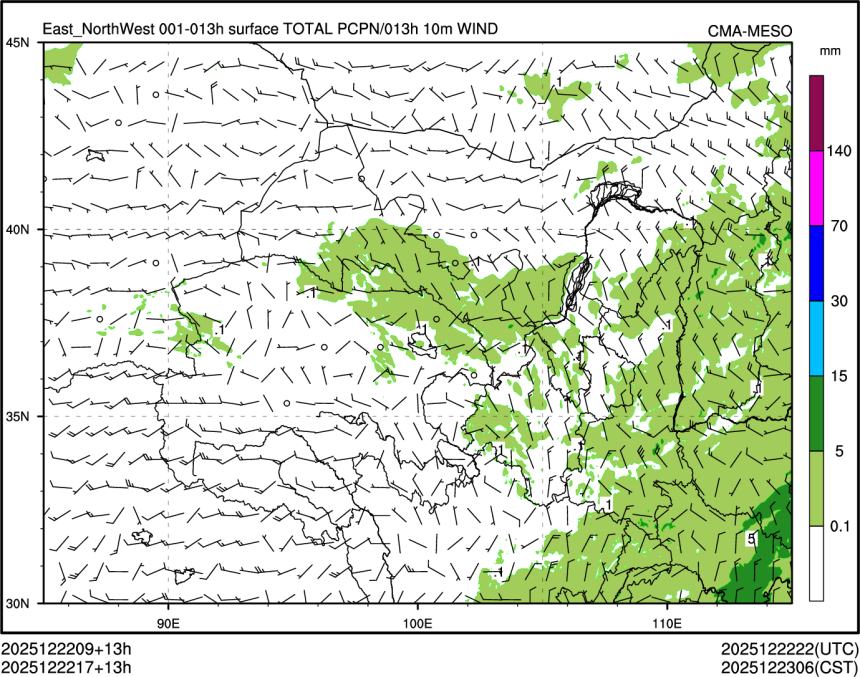 12/22 17时 +013小时