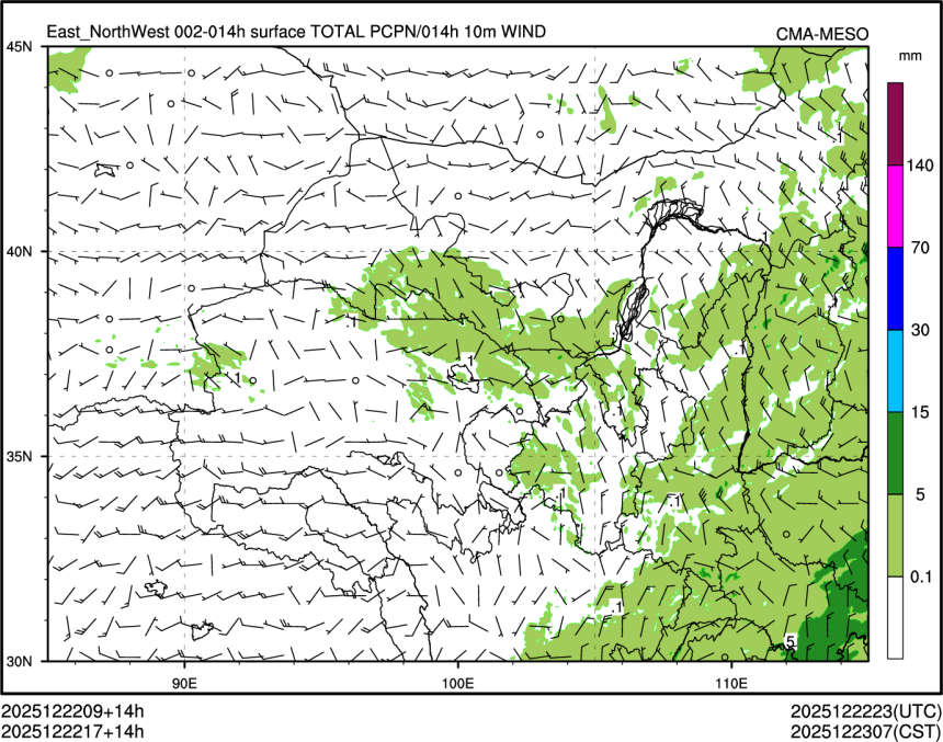 12/22 17时 +014小时