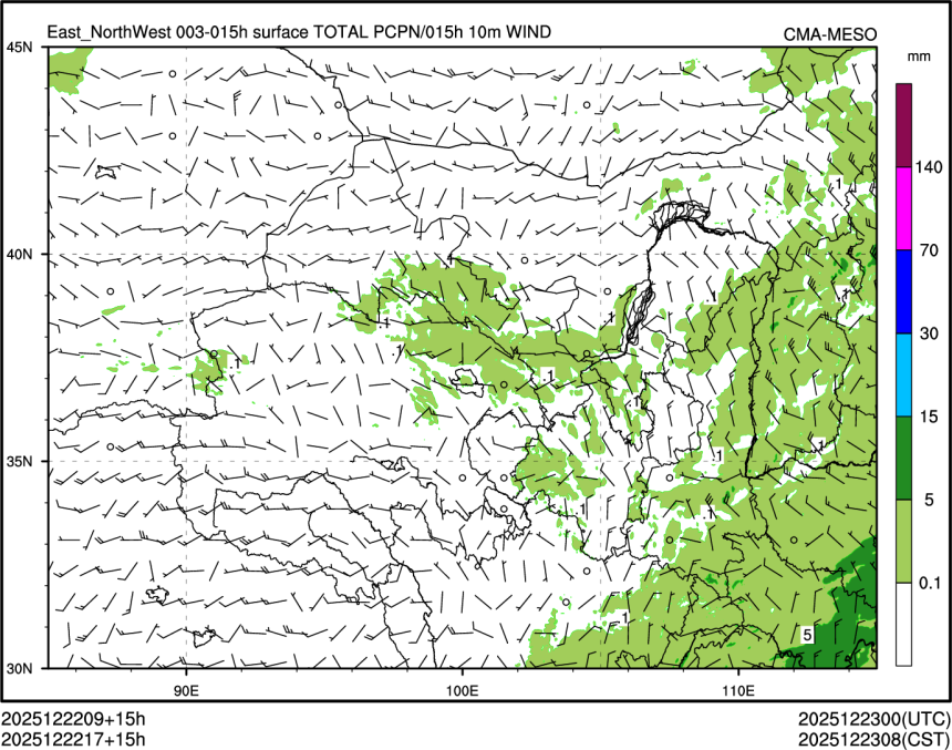 12/22 17时 +015小时