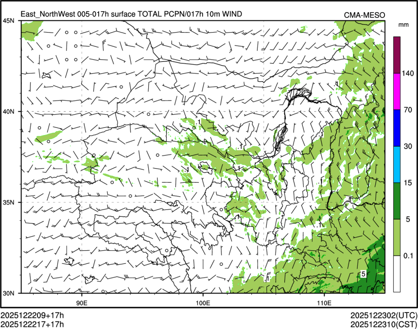 12/22 17时 +017小时
