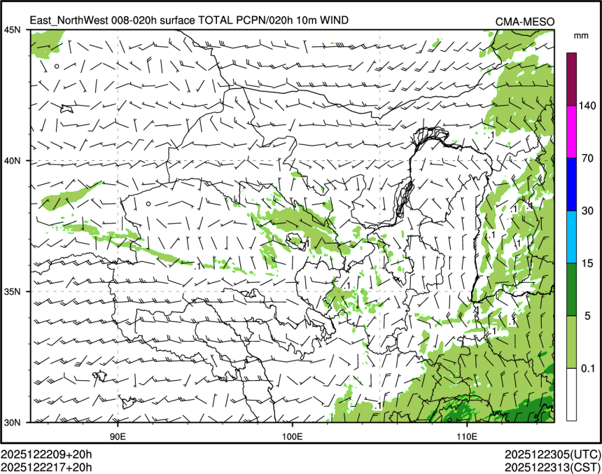 12/22 17时 +020小时