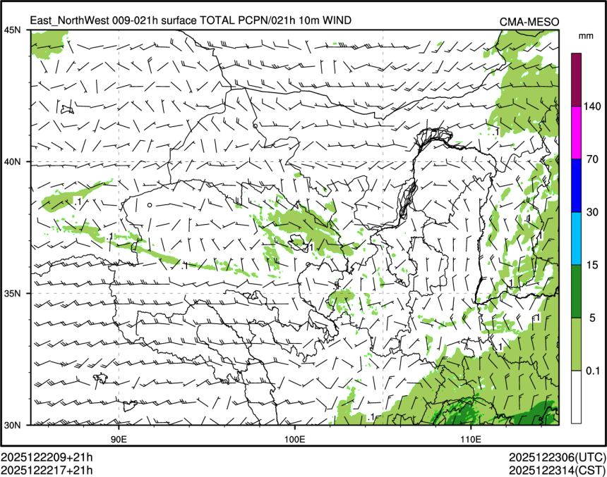12/22 17时 +021小时