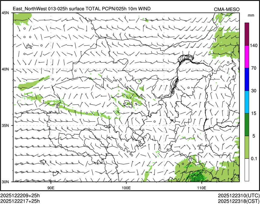 12/22 17时 +025小时