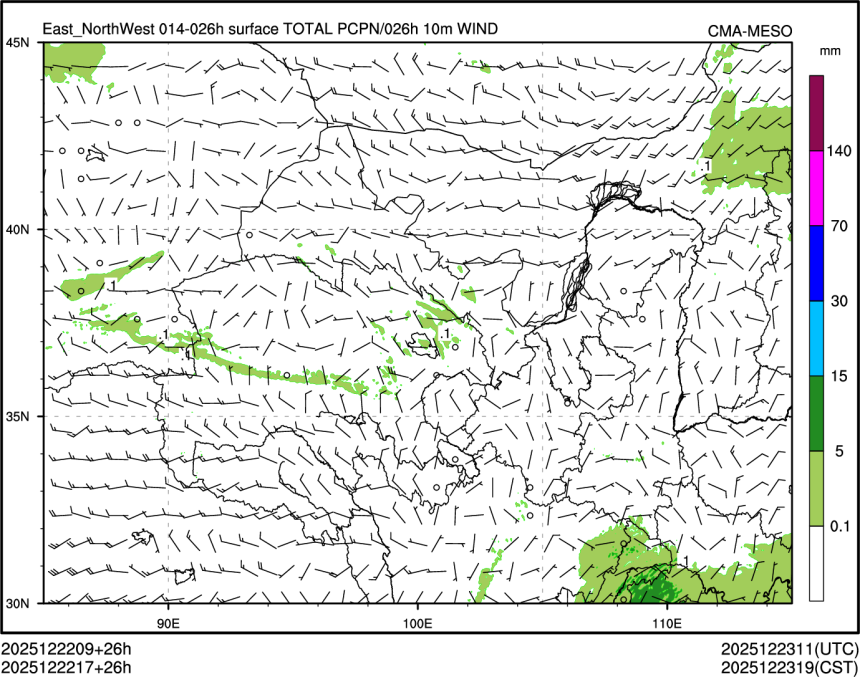 12/22 17时 +026小时