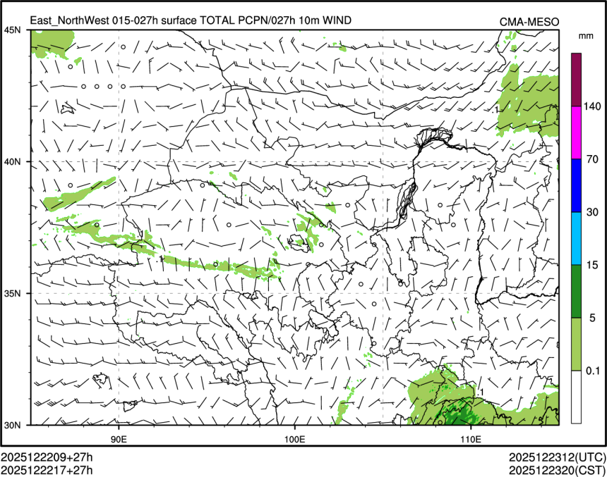12/22 17时 +027小时