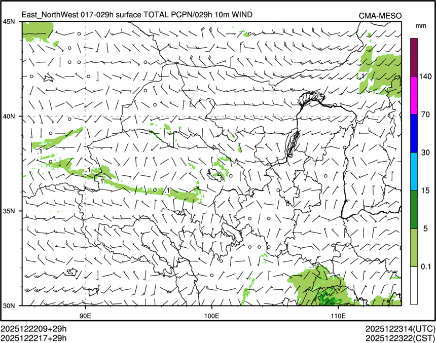 12/22 17时 +029小时
