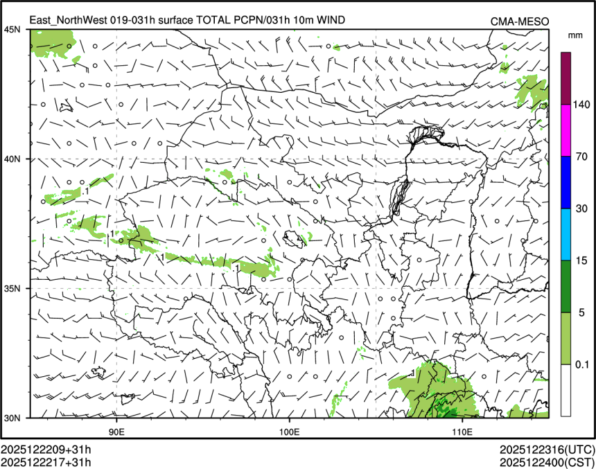 12/22 17时 +031小时