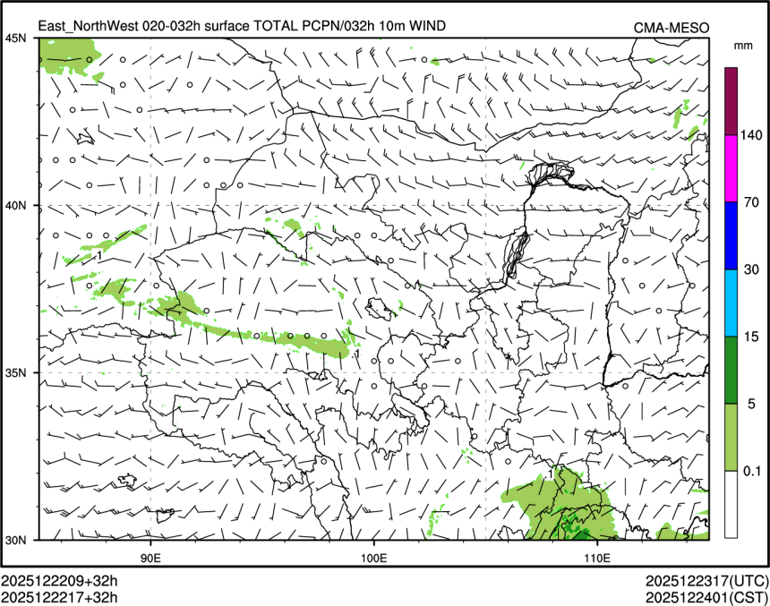 12/22 17时 +032小时
