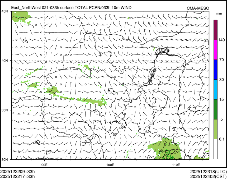 12/22 17时 +033小时