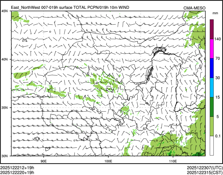12/22 20时 +019小时