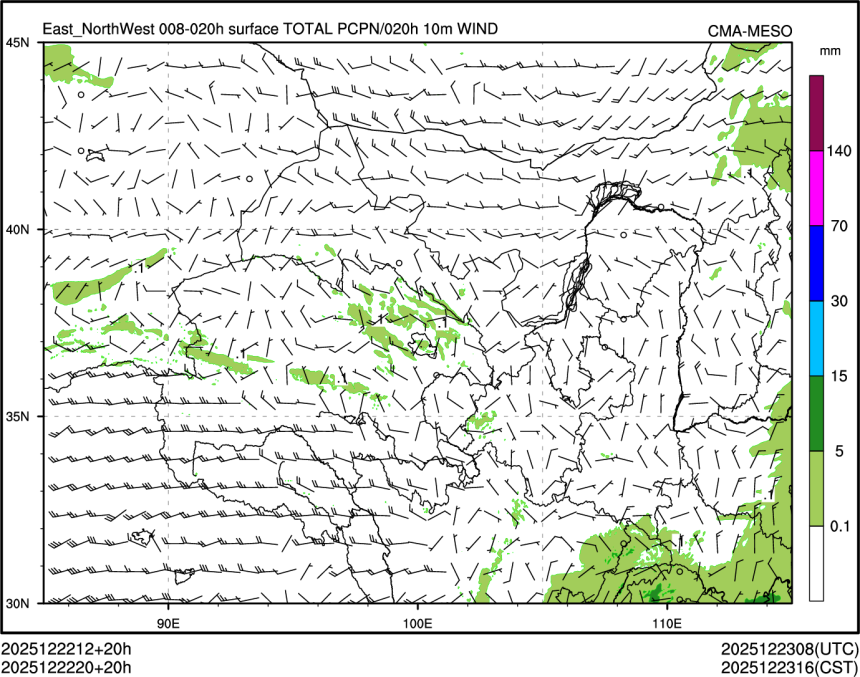 12/22 20时 +020小时