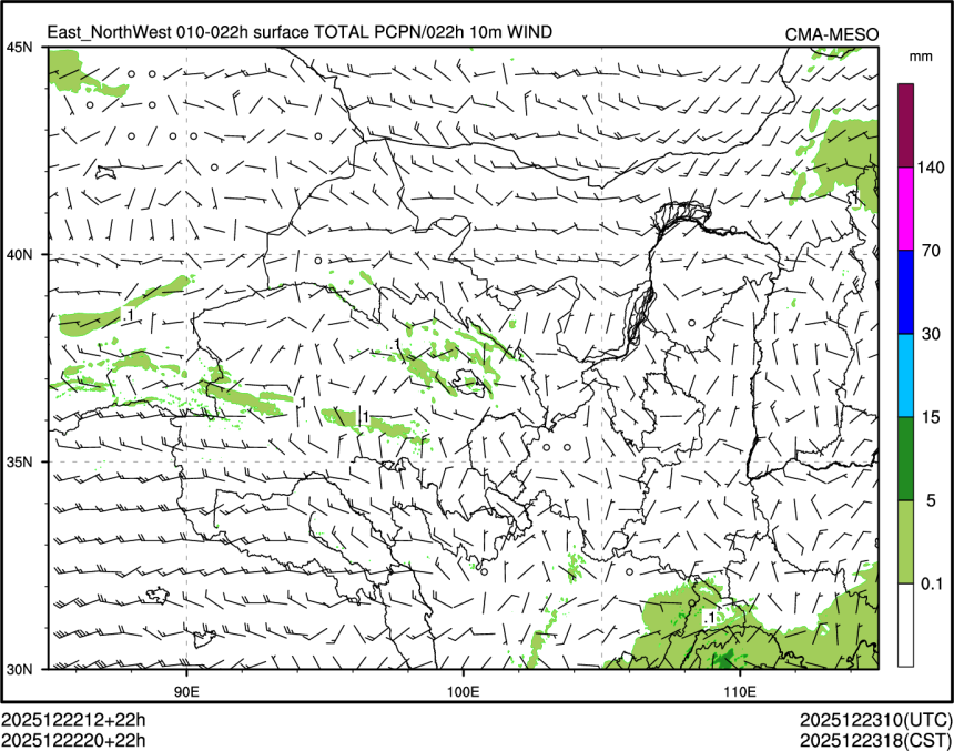 12/22 20时 +022小时