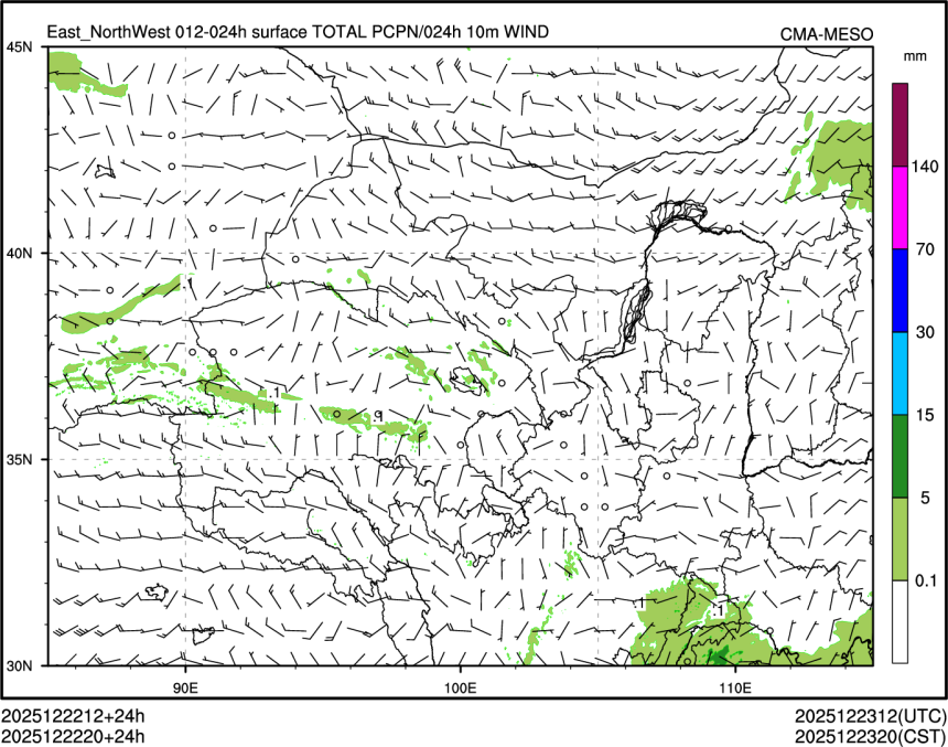 12/22 20时 +024小时
