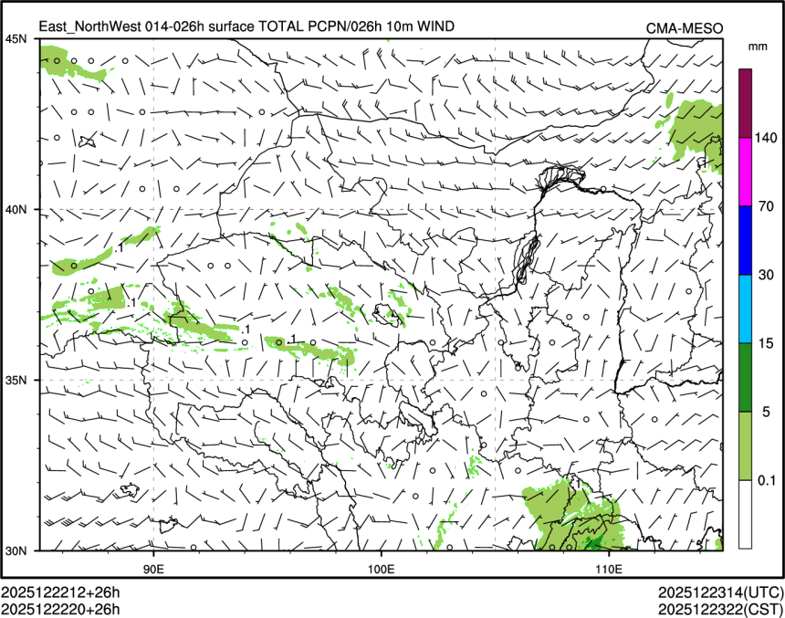 12/22 20时 +026小时