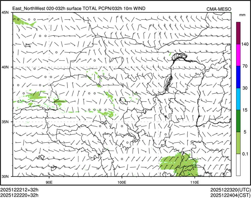 12/22 20时 +032小时