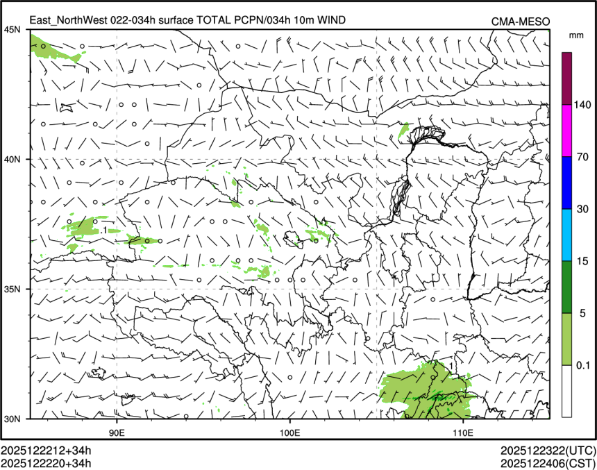 12/22 20时 +034小时
