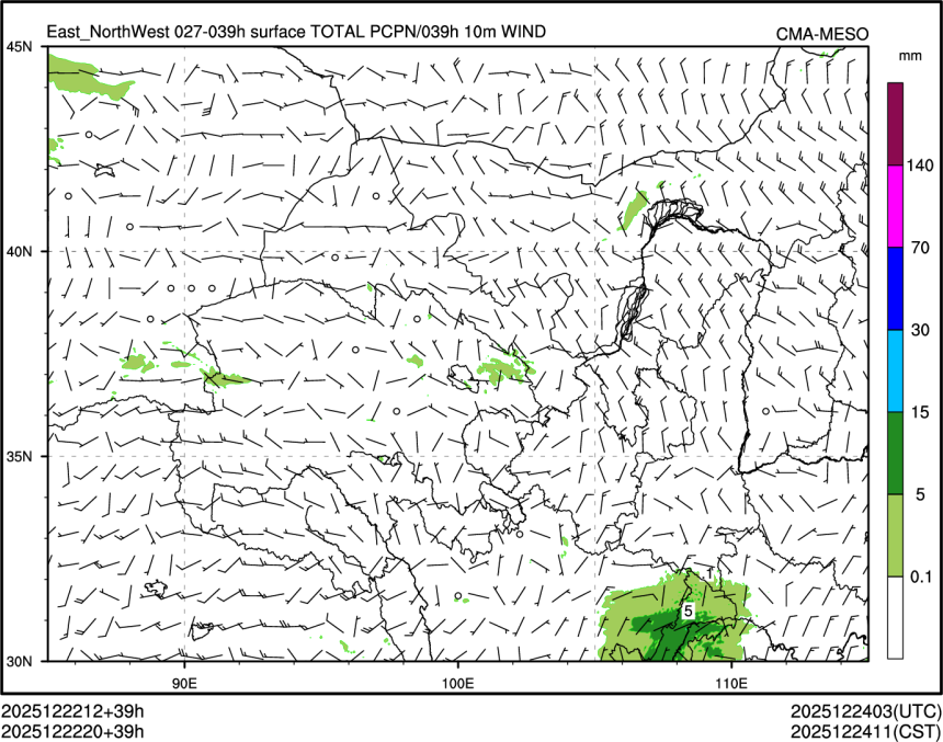 12/22 20时 +039小时