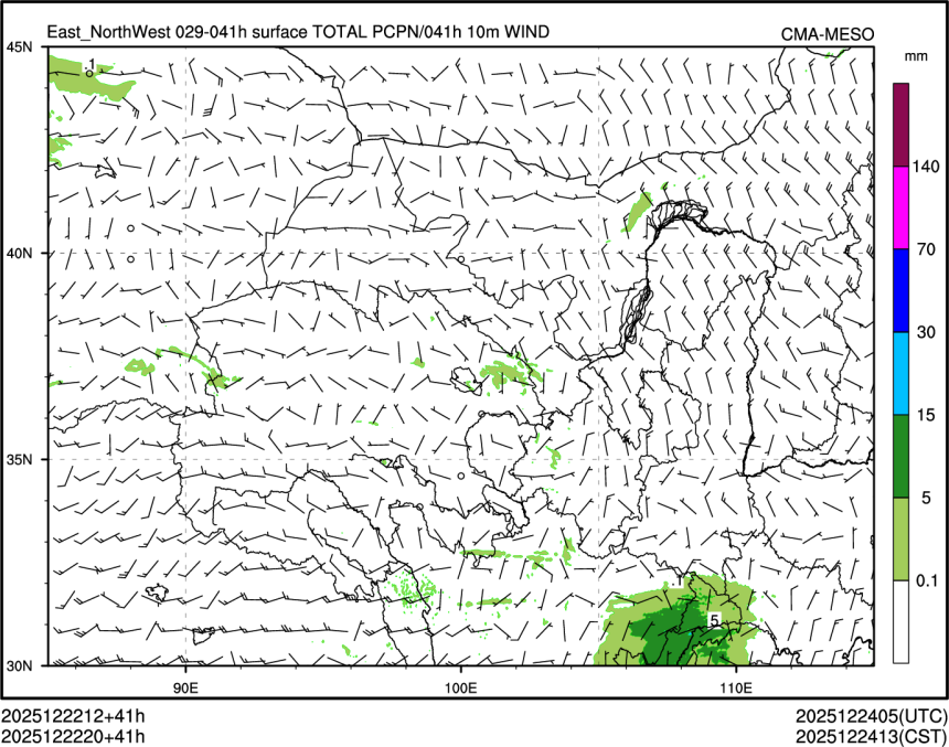 12/22 20时 +041小时