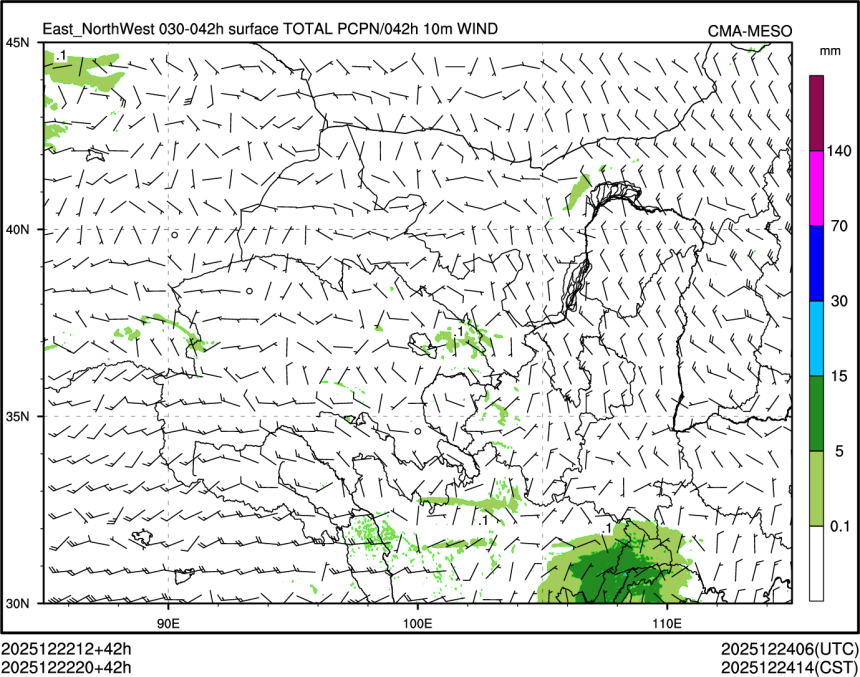 12/22 20时 +042小时
