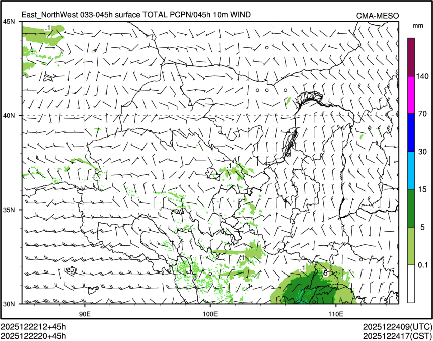 12/22 20时 +045小时