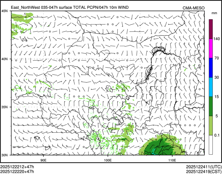 12/22 20时 +047小时