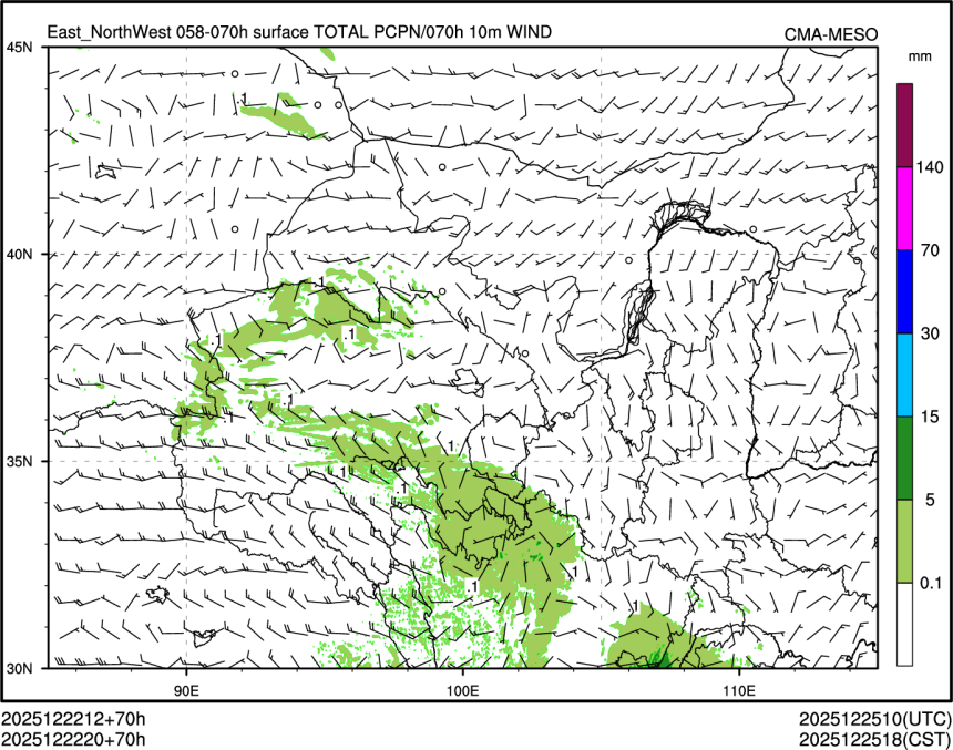 12/22 20时 +070小时