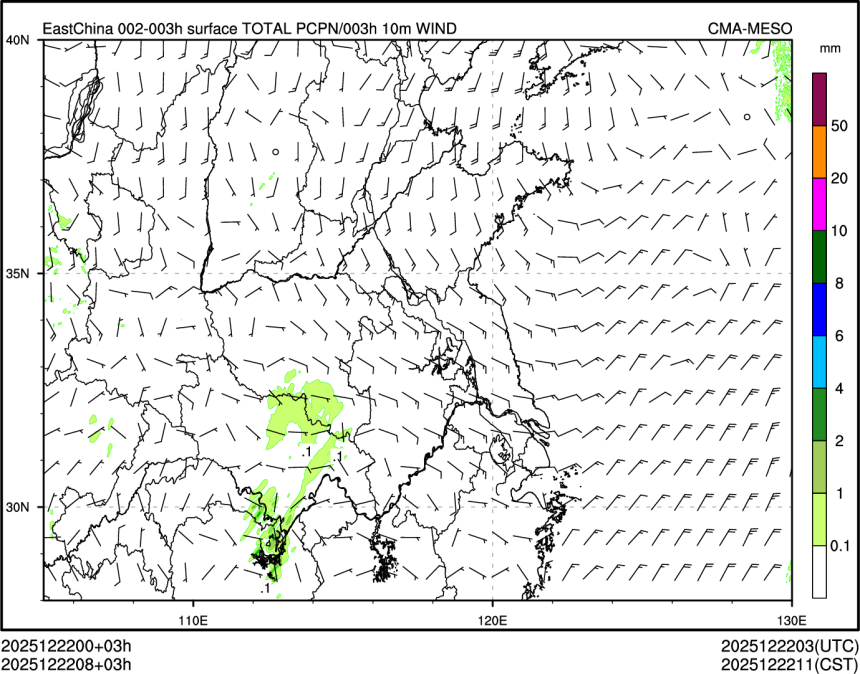 12/22 08时 +003小时