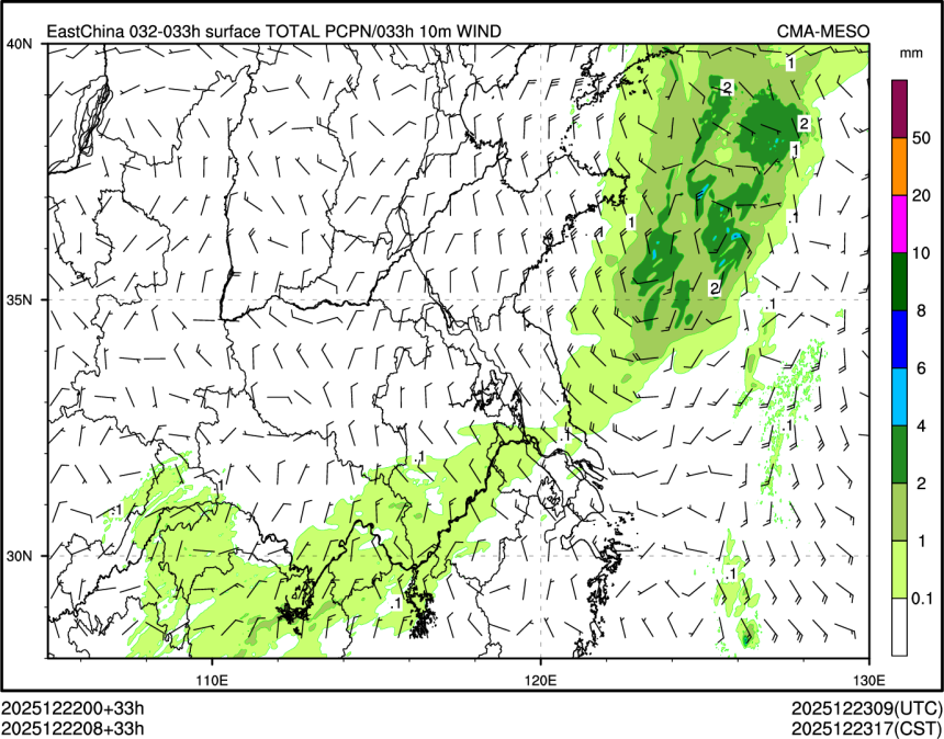 12/22 08时 +033小时