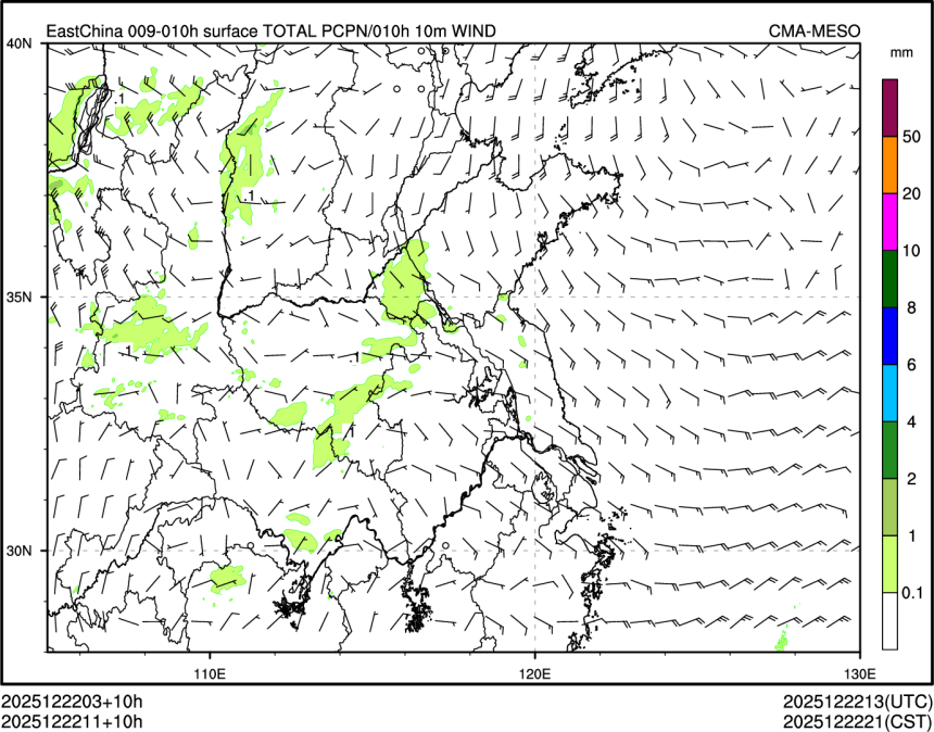 12/22 11时 +010小时
