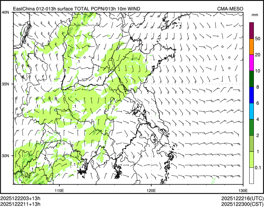 12/22 11时 +013小时