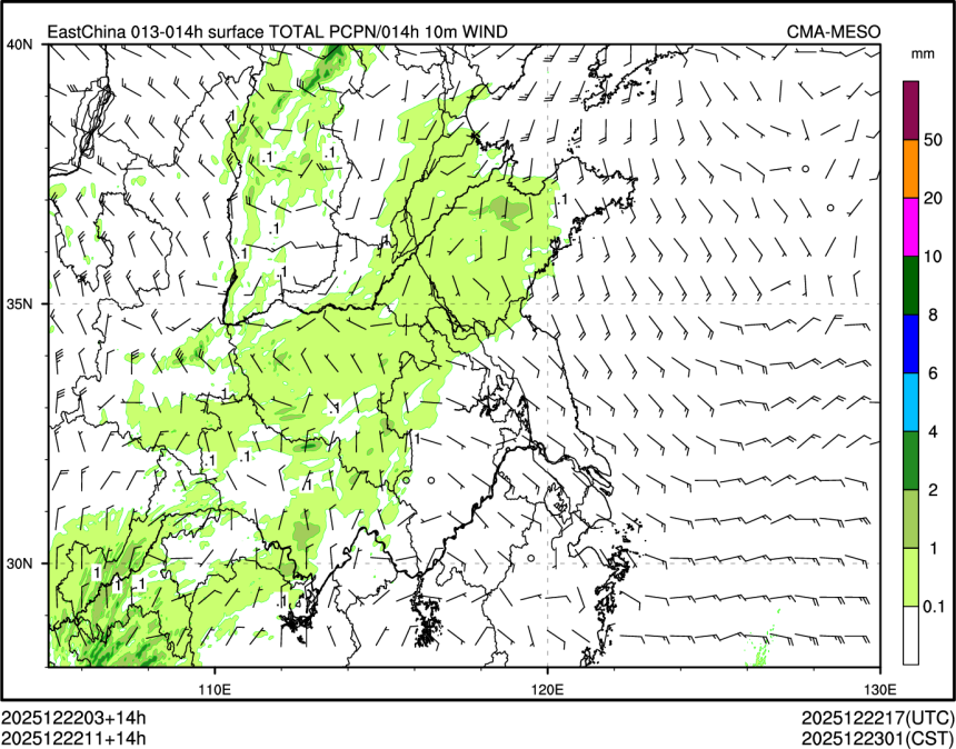 12/22 11时 +014小时
